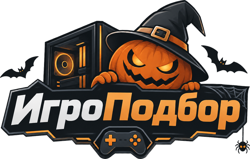 ИгроПодбор